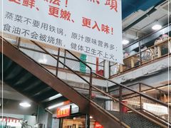 -笨罗卜浏阳菜馆(太平街店)