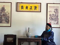 -内蒙古将军衙署博物院