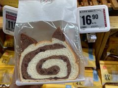 -盒马鲜生(新都心店)