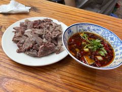 -三中高皇羊肉馆