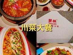 -饕林餐厅(春熙路店)