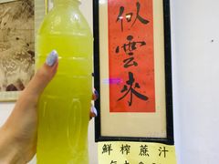 -凤城礼记鱼翅海鲜酒家(新马路总店)