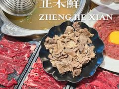 牛杂拼盘-正禾鲜·潮汕牛肉火锅(凯德天府店)