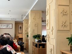 -山东宾馆·齐鲁苑餐厅