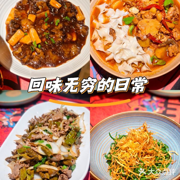 必尝餐厅招牌菜