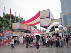 -广州天河城购物中心
