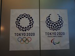 -东京都厅舍