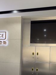 -Nice奈斯形象定制沙龙