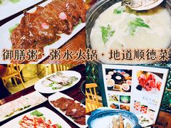 -御膳粥·牛乳粥底火锅·地道顺德菜(容桂店)