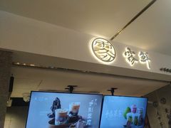-雾鲜(KKMALL店)