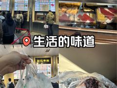 -清真·白记年糕(牛街北口店)