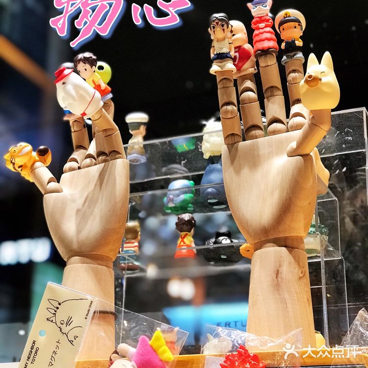 ❣️物心‼️太古里的宫崎骏二次元动漫世界