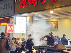 门面-沈妈砂锅(光华村店)