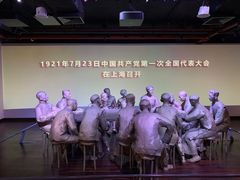 -中共一大纪念馆