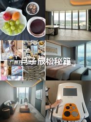 点击看大图 -英芬国际月子中心(岛屿度假月子·洲至奢选香岚店)
