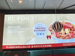 -避风塘(五角场店)