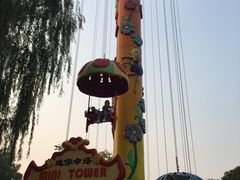 游乐设施-朝阳公园