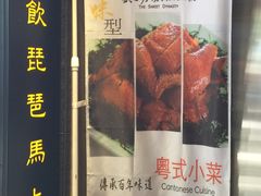 门面-糖朝(尖沙咀店)