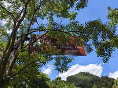 -径山寺