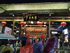 -婺源梦里老家大型山水实景演出