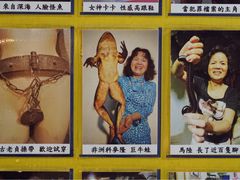 -淡水老街