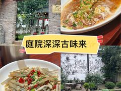 -健眺小海鲜(临海后山店)