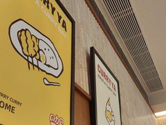 -CURRY YA 熟成咖哩專門店(深圳湾万象城店)