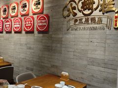 -尹三豆汁(前门旗舰店)
