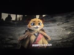 -万象影城(杭州万象城IMAX激光店)