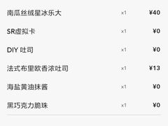 -星巴克臻选(郑州中原万达店)