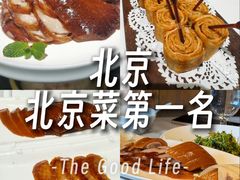 -羲和雅苑•北京烤鸭(国贸商城店)