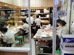 -袁记云饺(鼓楼店)