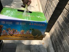 -新疆巴州金丝特餐厅(大钟寺店)