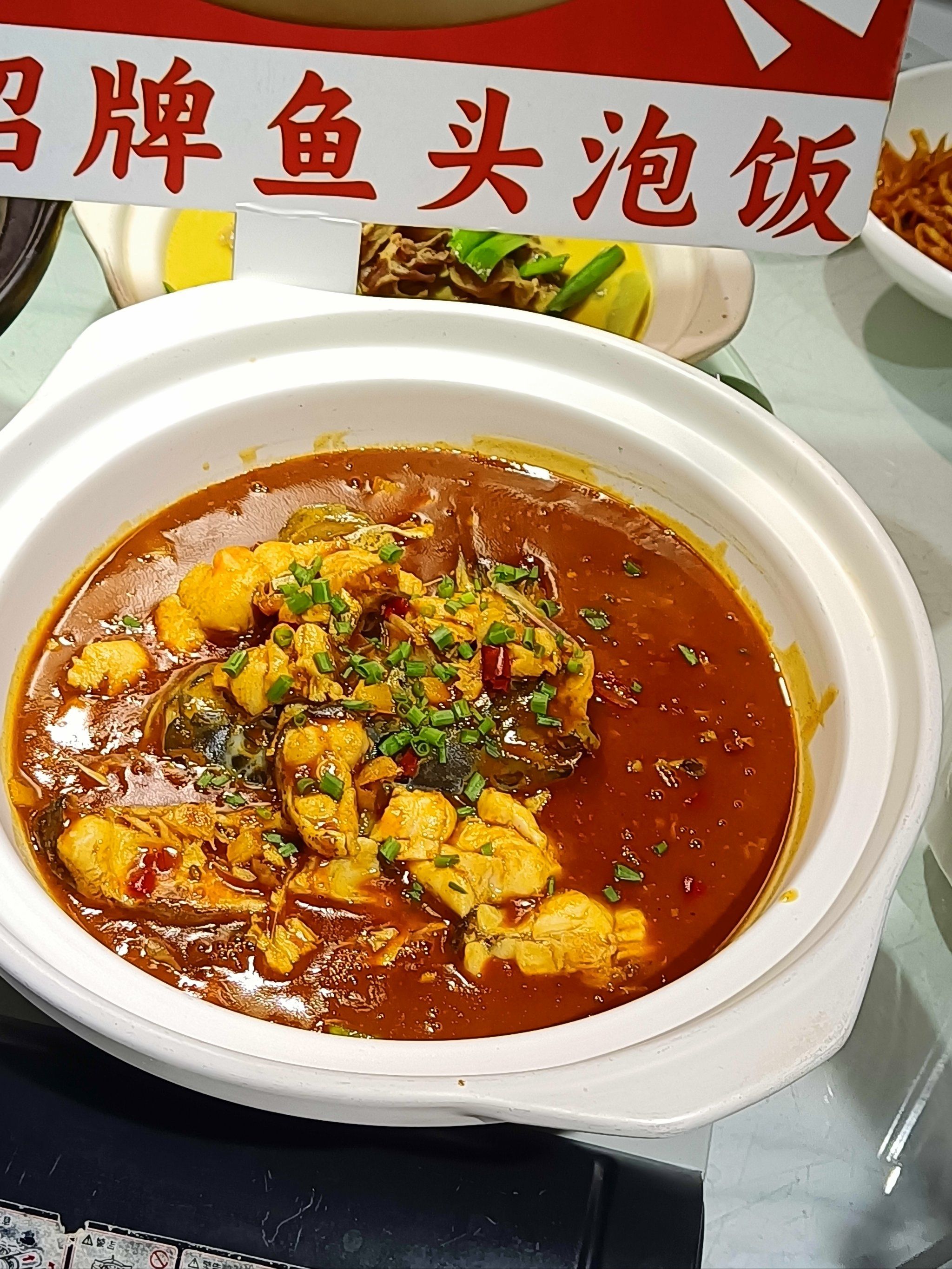 最爱这一口鱼头泡饭