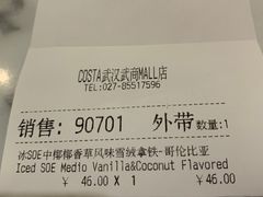 -COSTA COFFEE(武汉武商MALL店)