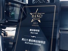 -BLATAGE COFFEE