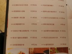 菜单-東海海鲜酒家(中信广场店)