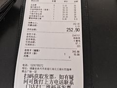 -醉得意·山茶油炒土鸡(奇美店)