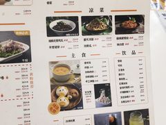 -黄记煌三汁焖锅(镇江苏宁广场店)