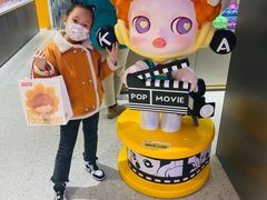 -泡泡玛特POPMART(柏威年购物中心店)