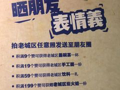 -哥老官重庆美蛙鱼头(宝山龙湖店)