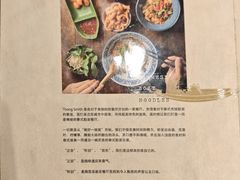 菜单-通思密(CentralWorld Fl 3)