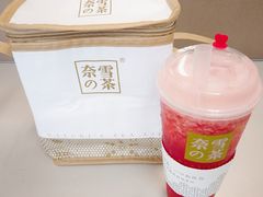 -奈雪的茶(湖滨银泰in77C区PRO店)