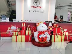 -上海和展广汽丰田4S店(老闵行店)