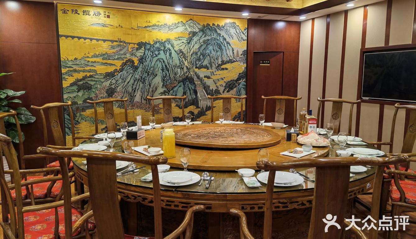 江苏驻京办，聚会好去处