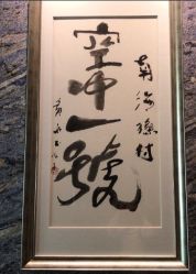 -空中一号宴会厅(信合大厦店)