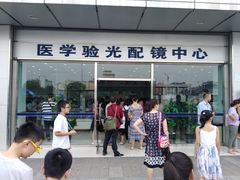 -西安市人民医院(大差市院区)