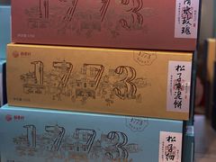 -稻香村(观前街店)