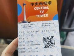 -中央电视塔旋转餐厅