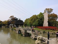 -韩湘水博园